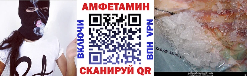АМФЕТАМИН Розовый  Кувандык 