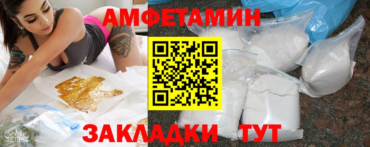 Кувандык  АМФ  Вход с VPN  АМФ VHQ 