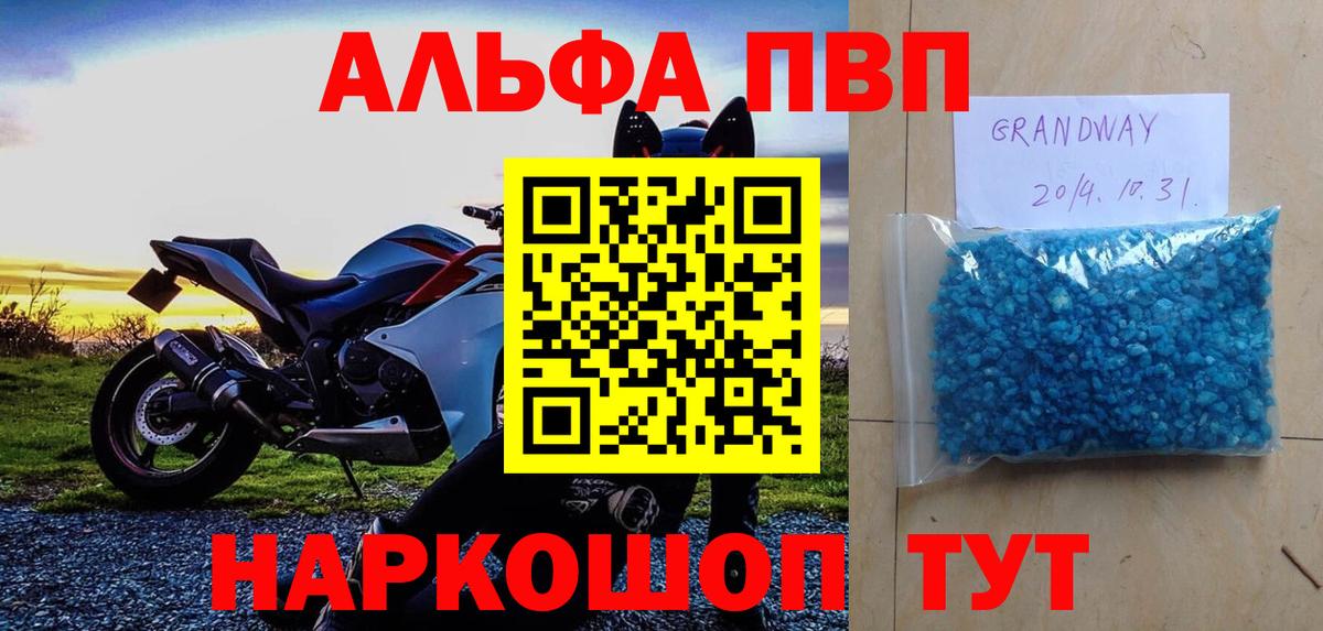 COCAIN  Кувандык  Бошки Шишки  МЕТ  Codein  Амфетамин   Купить наркотики  Меф   Вход с VPN  Мефедрон 