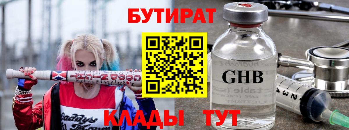  Cocaine Кувандык