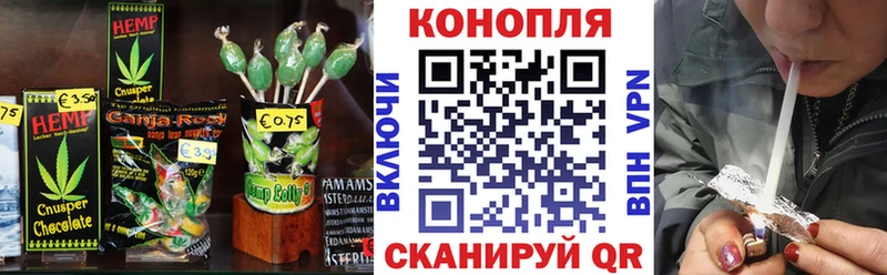 Cannafood марихуана Кувандык