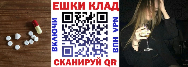 Экстази круглые наркотики Кувандык
