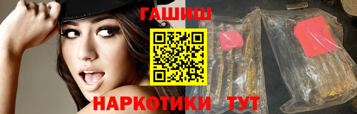 ГАШИШ Изолятор  Гашиш хэш  даркнет сайт  Вход с VPN  Кувандык 