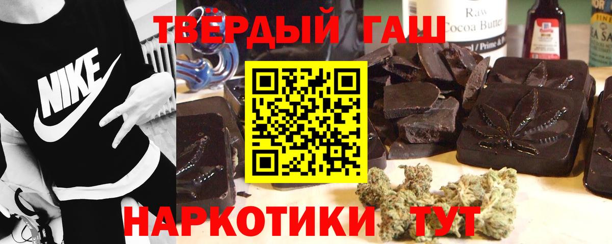 Гашиш гашик Кувандык