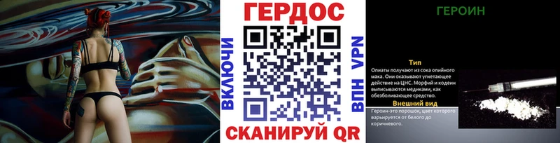 наркошоп  Кувандык  Героин белый 