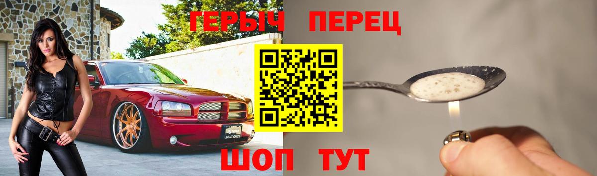 Кувандык  Героин Афган  Вход с VPN 