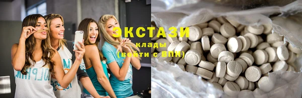 бутик Кодинск
