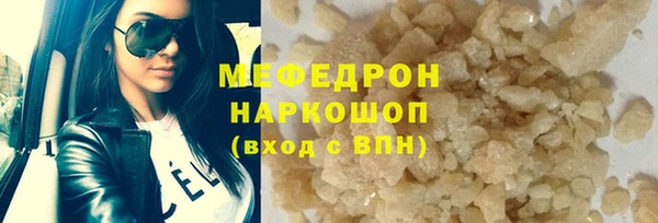 бутик Кодинск