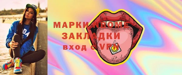 бутик Кодинск