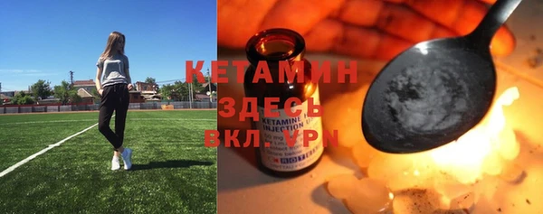 бутик Кодинск