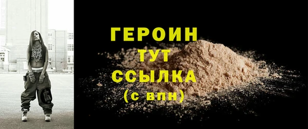 ГАЛЛЮЦИНОГЕННЫЕ ГРИБЫ Козловка