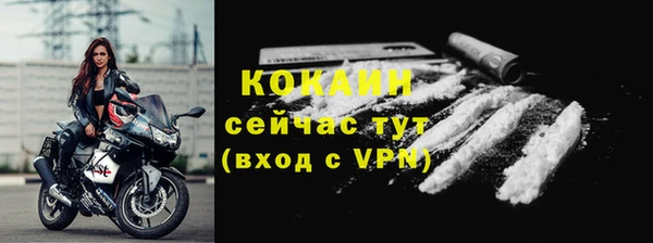 бутик Кодинск