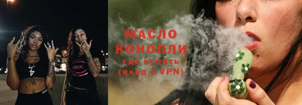 бутик Кодинск