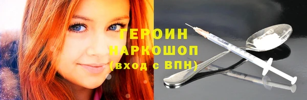 бутик Кодинск