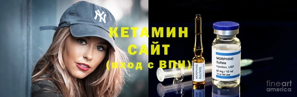 бутик Кодинск