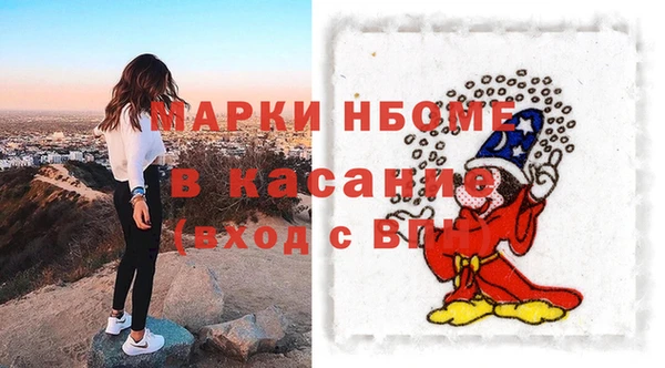 бутик Кодинск
