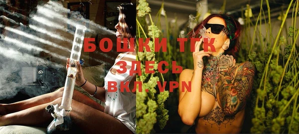 бутик Кодинск