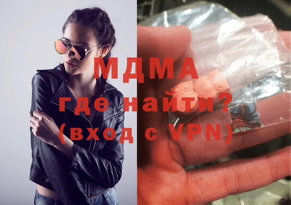 бутик Кодинск