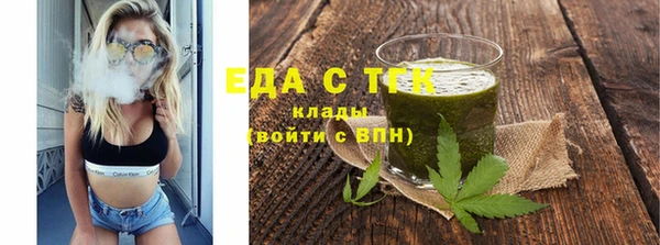 ГАЛЛЮЦИНОГЕННЫЕ ГРИБЫ Козловка