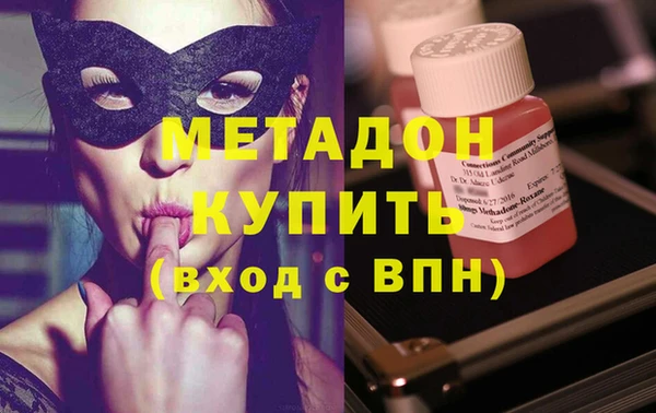 бутик Кодинск