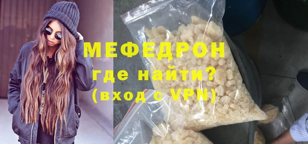 ГАЛЛЮЦИНОГЕННЫЕ ГРИБЫ Козловка
