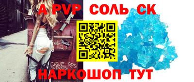 молекула духа Канаш