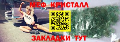 сатива Ипатово