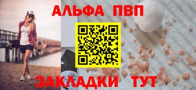 молекула духа Канаш
