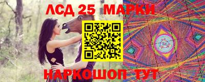 сатива Ипатово