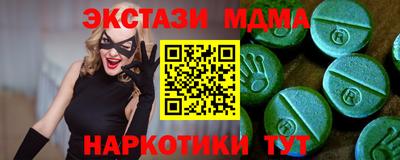 МДМА Изобильный