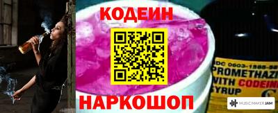 молекула духа Канаш
