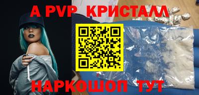 a pvp Ирбит