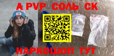 a pvp Ирбит