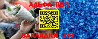 сатива Ипатово