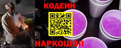 кокс Камышлов