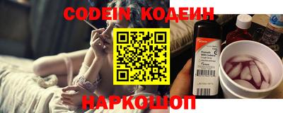 кокс Камышлов