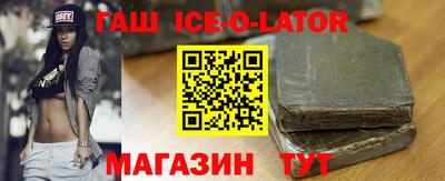 сатива Ипатово