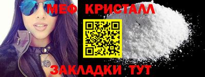 молекула духа Канаш