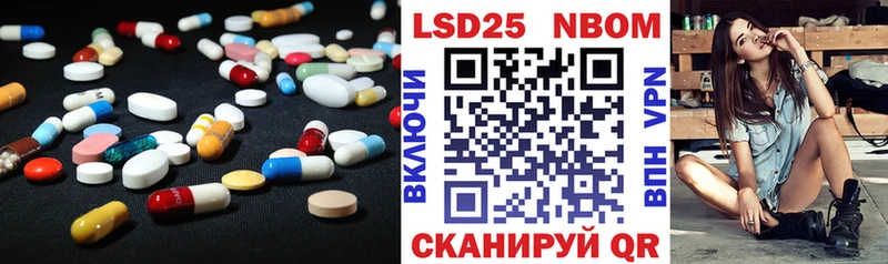 Лсд 25 экстази ecstasy  Кувандык 