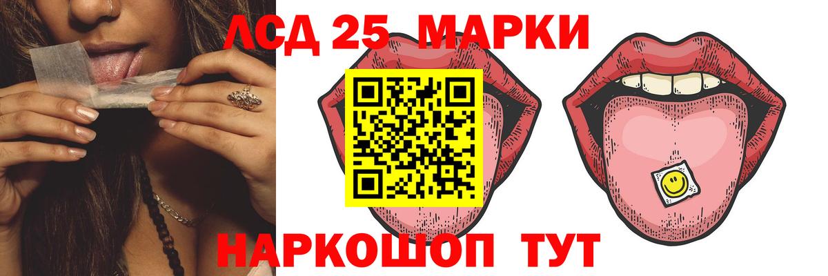 Кувандык  Лсд 25 экстази ecstasy  Лсд 25 экстази  Вход с VPN 
