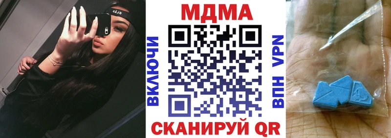 даркнет сайт  блэк спрут рабочий сайт  МДМА Molly  Кувандык 