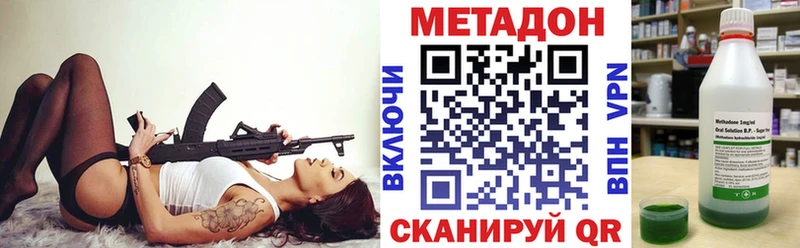 Метадон мёд ОМГ ОМГ зеркало Кувандык