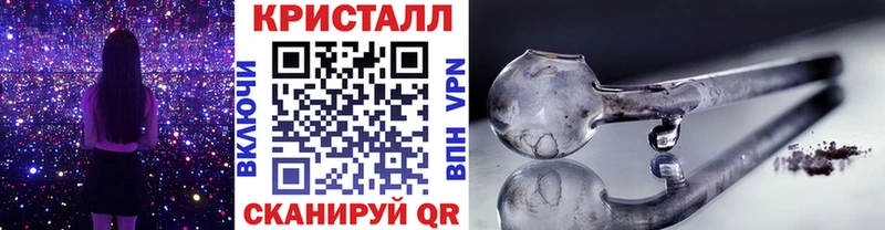 наркотики  Кувандык  mega как зайти  Первитин кристалл 