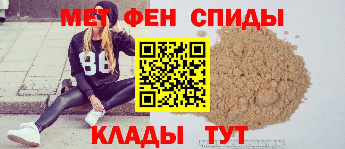 Метамфетамин Декстрометамфетамин 99.9% Кувандык