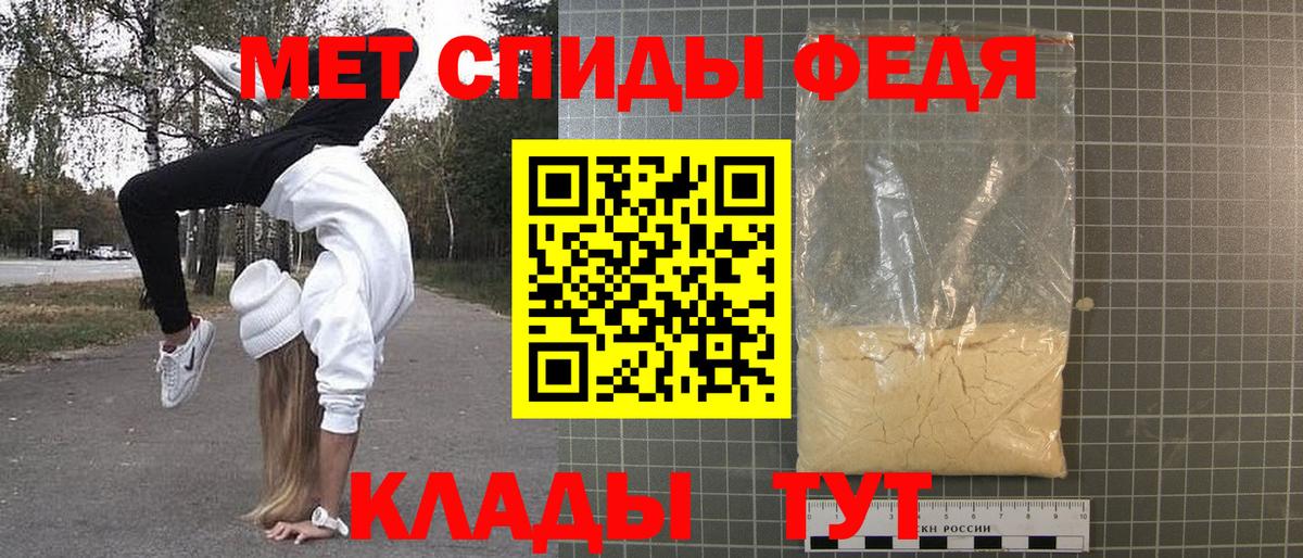 МЕТАМФЕТАМИН винт  Вход с VPN  Кувандык 