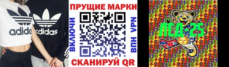 купить  цена  Кувандык  Марки 25I-NBOMe 1500мкг 