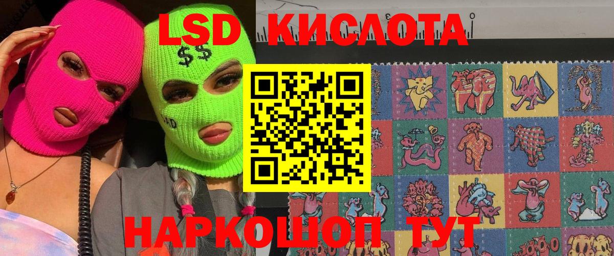 Кувандык  Марки NBOMe 1,5мг  Марки NBOMe 1,5мг  Вход с VPN 