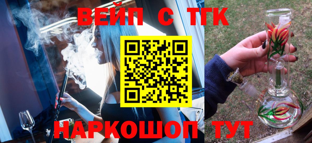 Дистиллят ТГК гашишное масло Кувандык