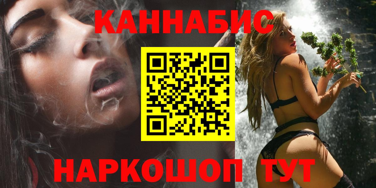 Кувандык  Бошки Шишки гибрид  Бошки Шишки AK-47  Бошки Шишки VHQ  Вход с VPN 