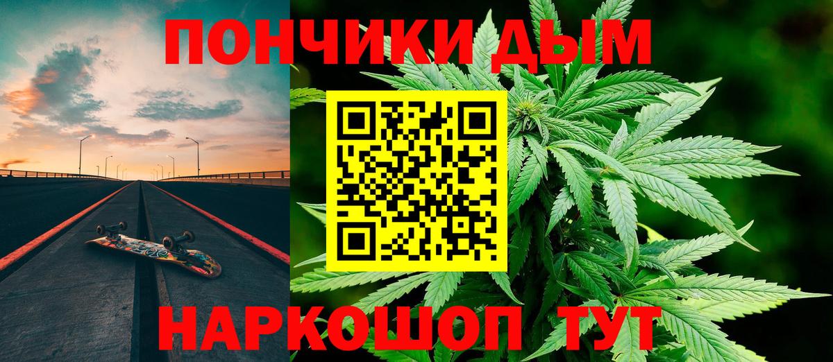 Каннабис ГИДРОПОН Кувандык